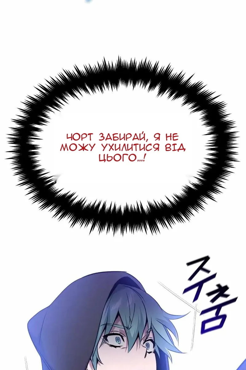 Сторінка 72