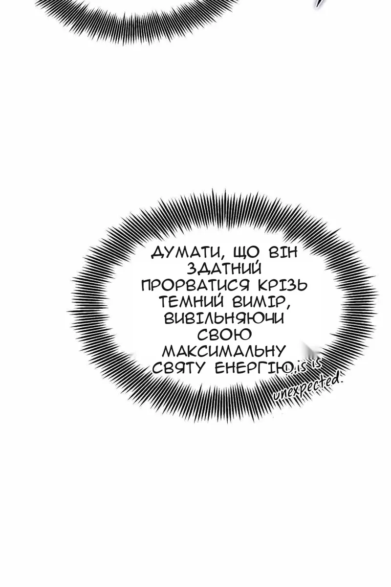 Сторінка 81