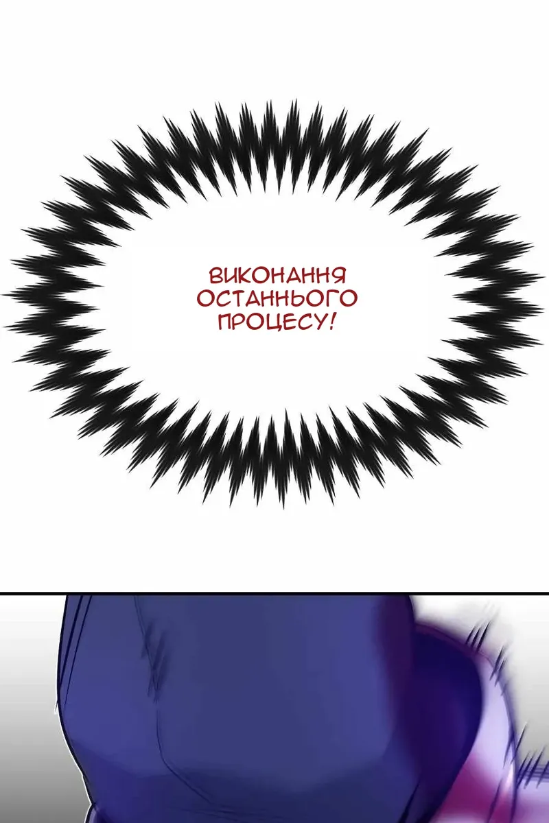 Сторінка 107
