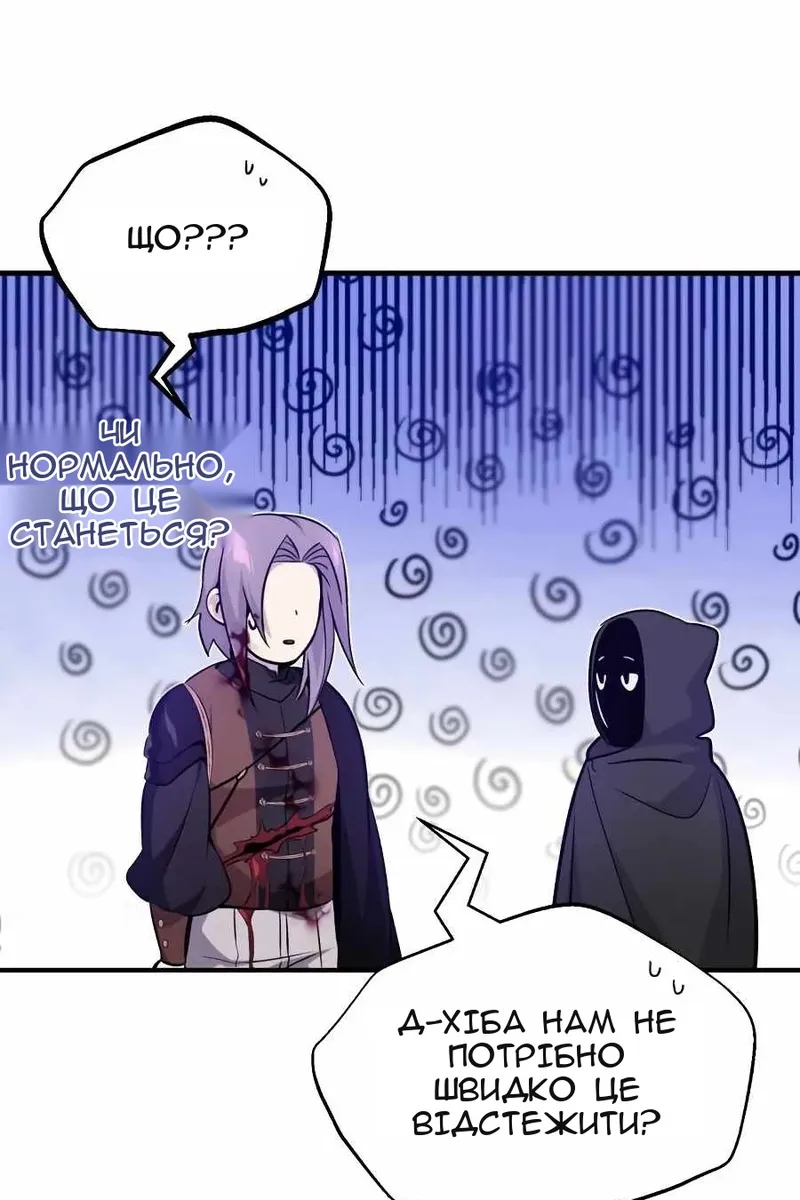 Сторінка 115