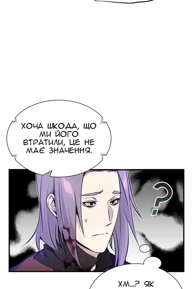 Сторінка 116