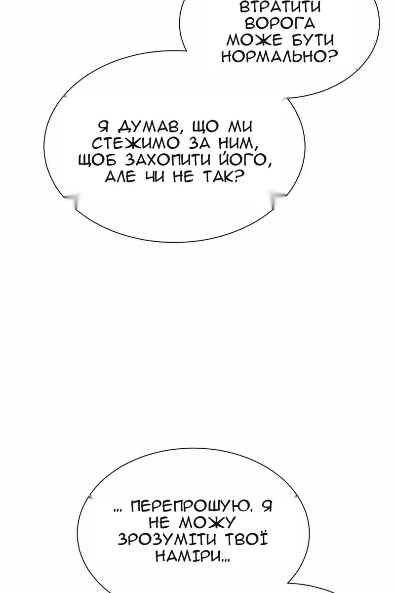 Сторінка 117