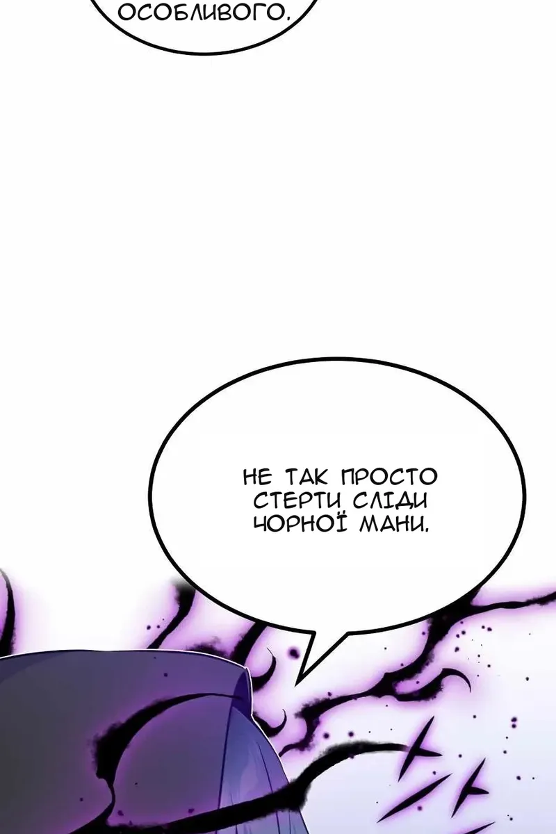 Сторінка 119
