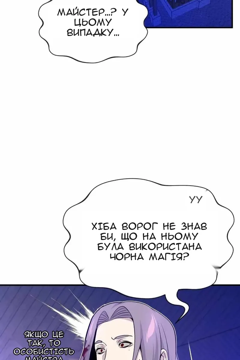Сторінка 133