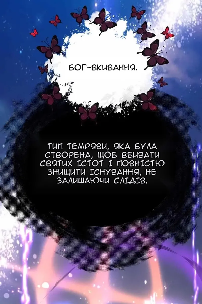 Сторінка 140