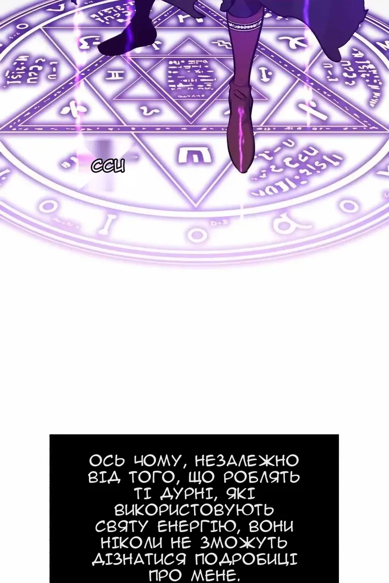 Сторінка 142