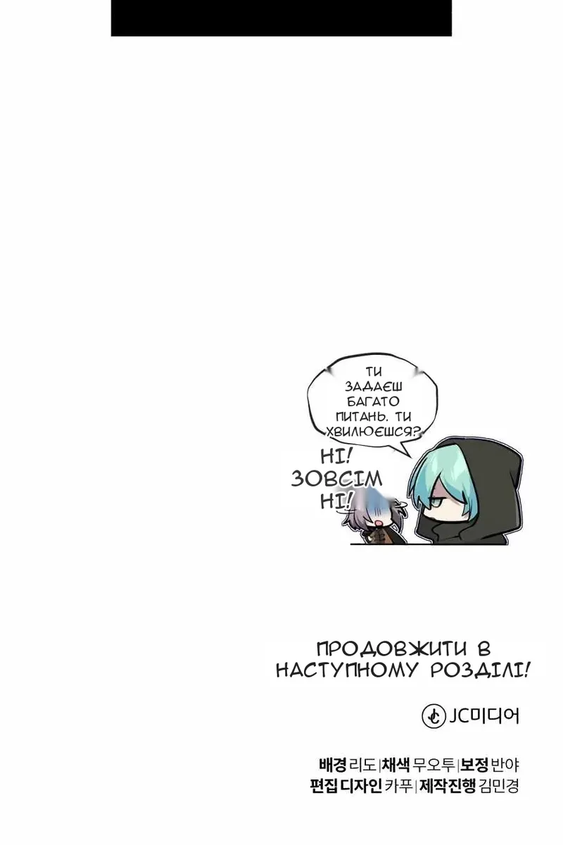 Сторінка 145