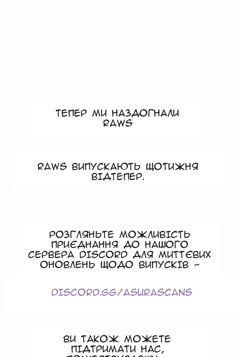 Сторінка 146