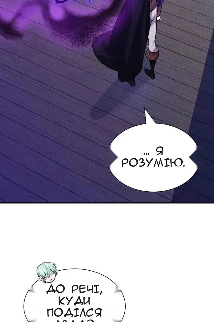Сторінка 3