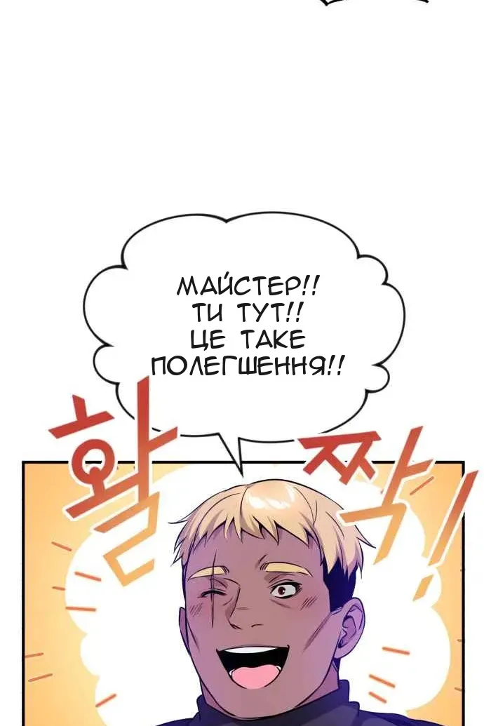 Сторінка 6