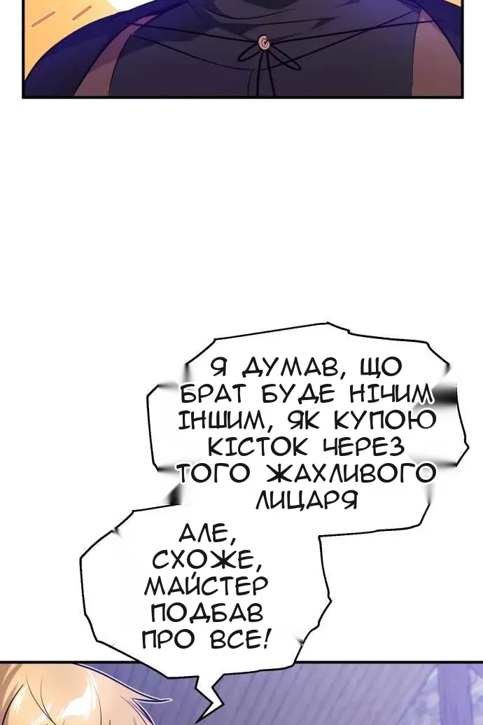Сторінка 7