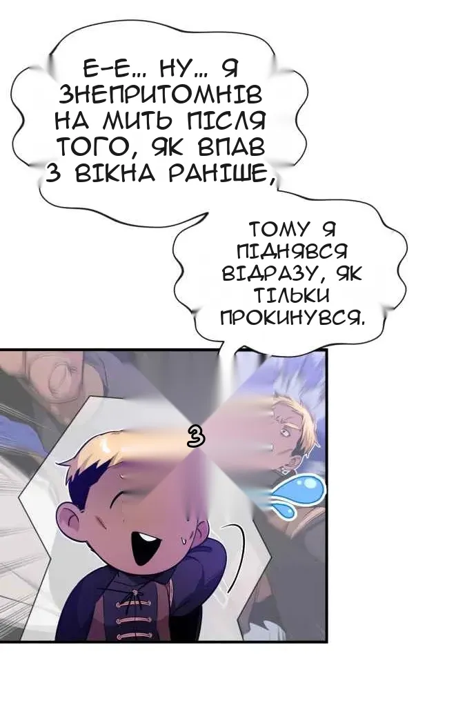 Сторінка 9