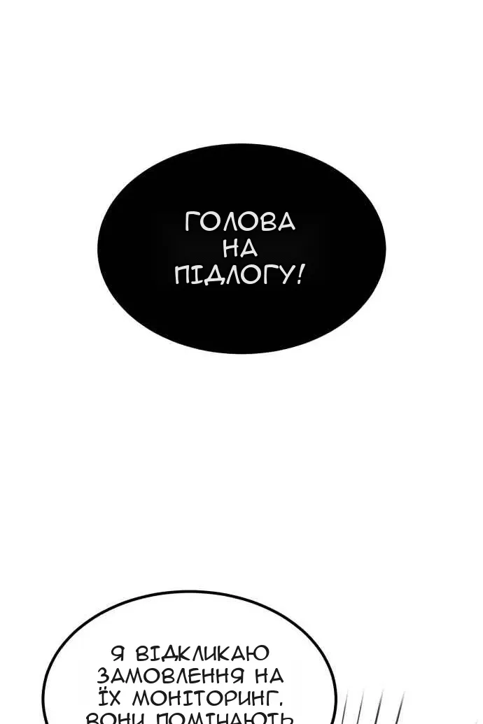 Сторінка 12