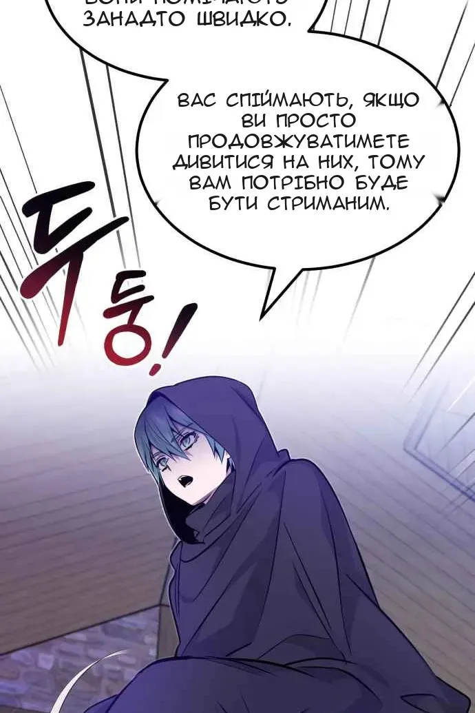 Сторінка 13