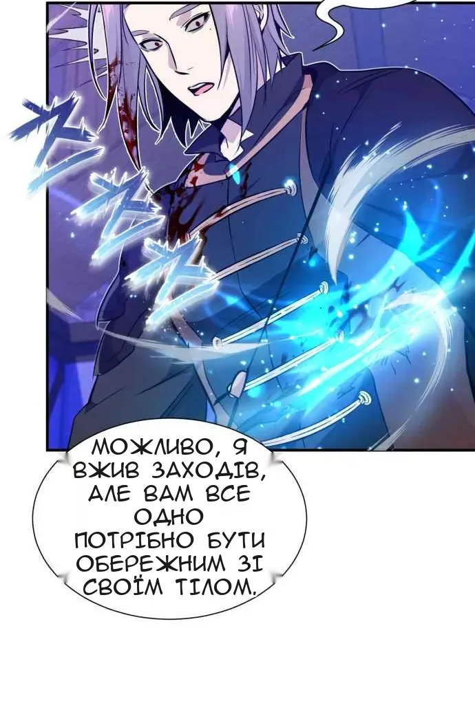 Сторінка 18