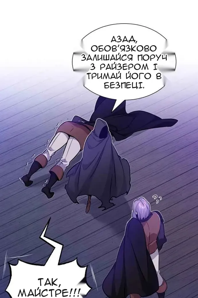 Сторінка 19