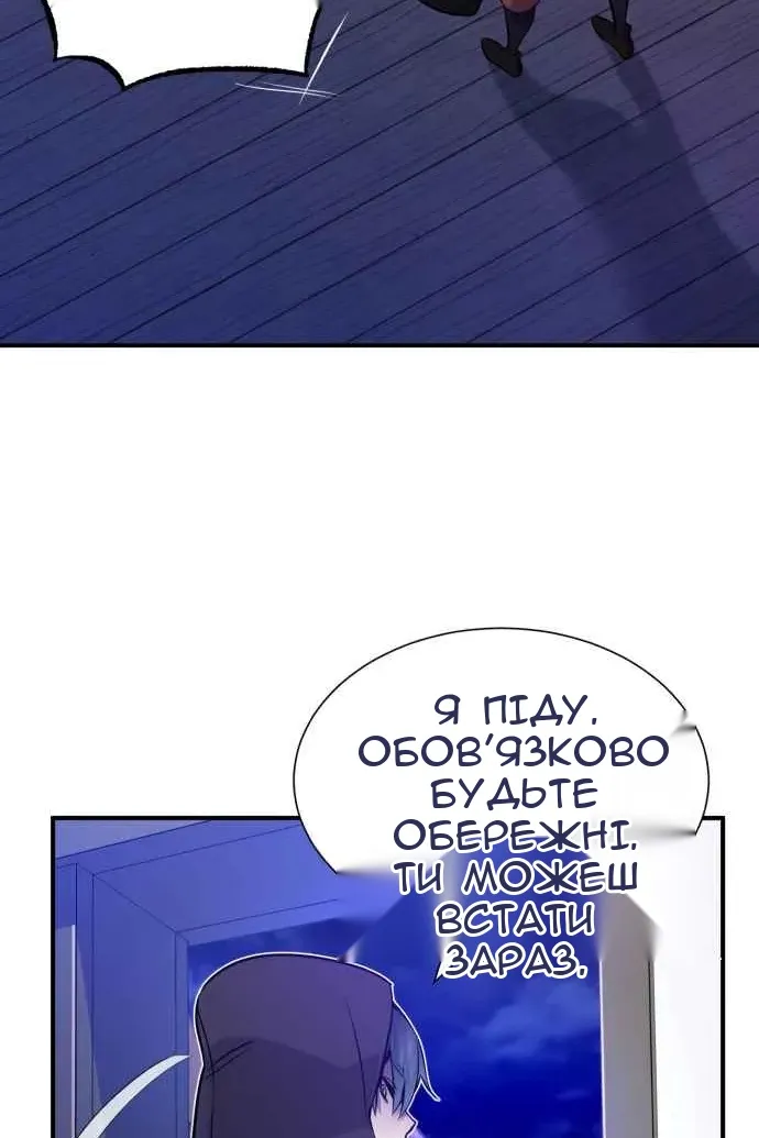 Сторінка 20