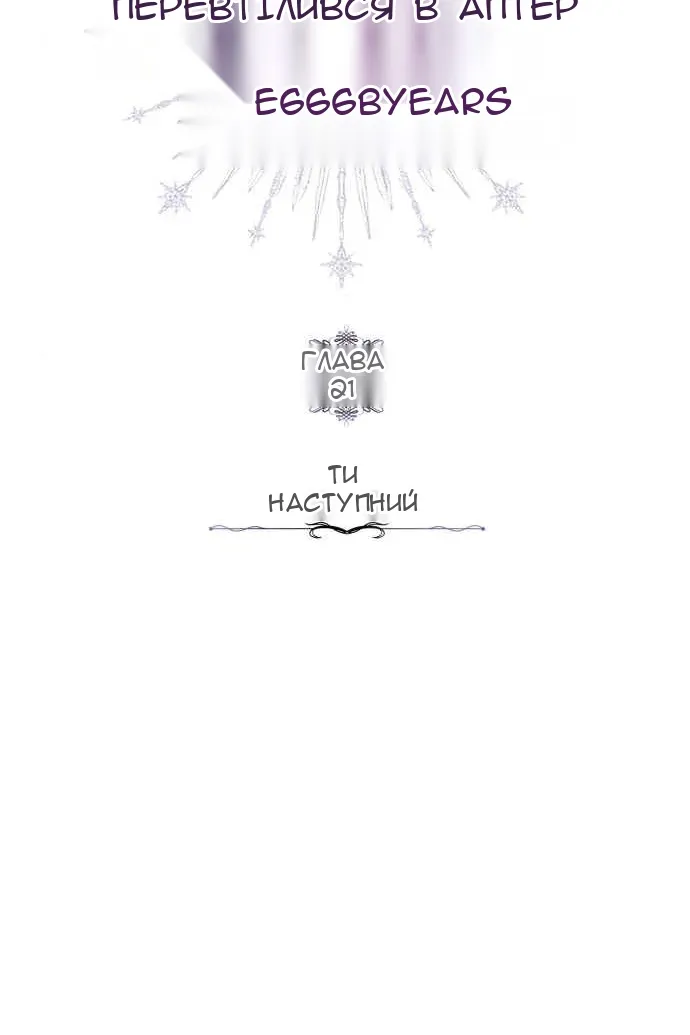 Сторінка 25