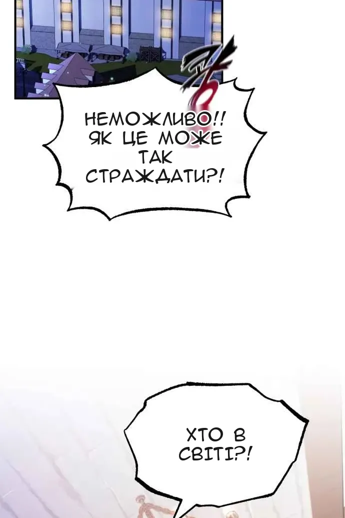 Сторінка 27