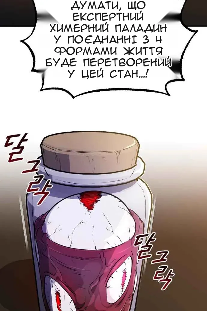 Сторінка 29