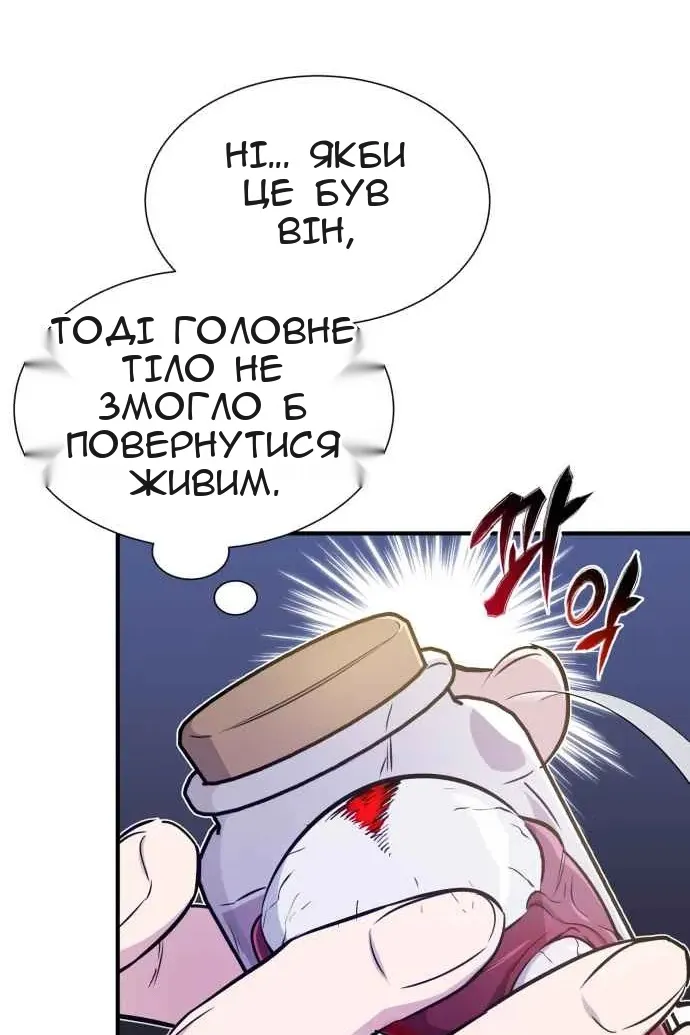 Сторінка 35