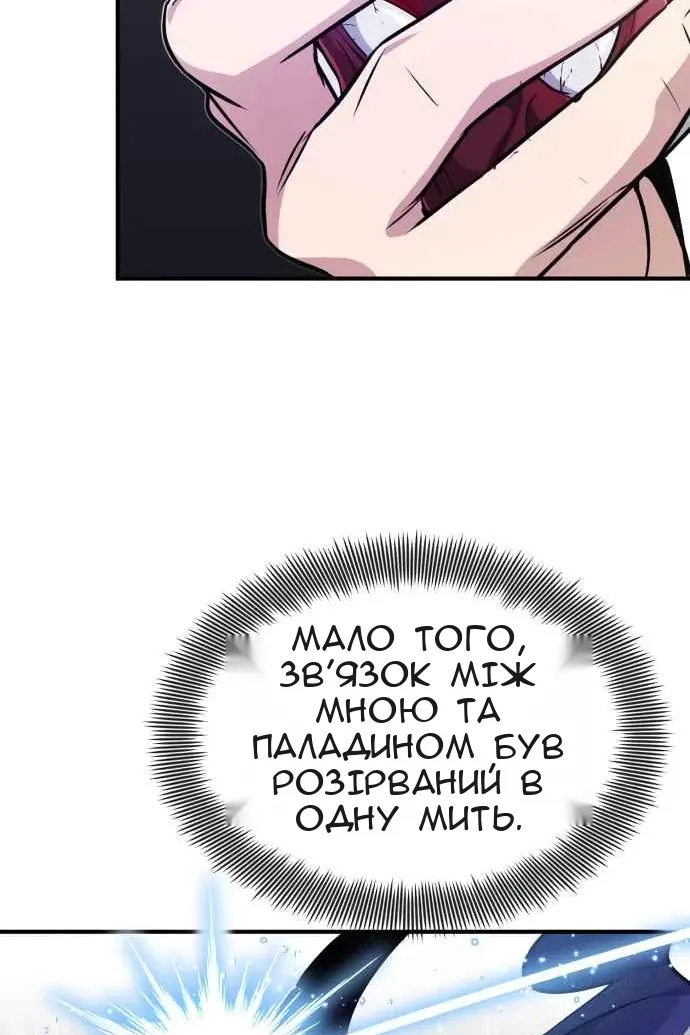 Сторінка 36