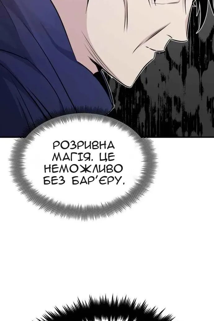 Сторінка 38