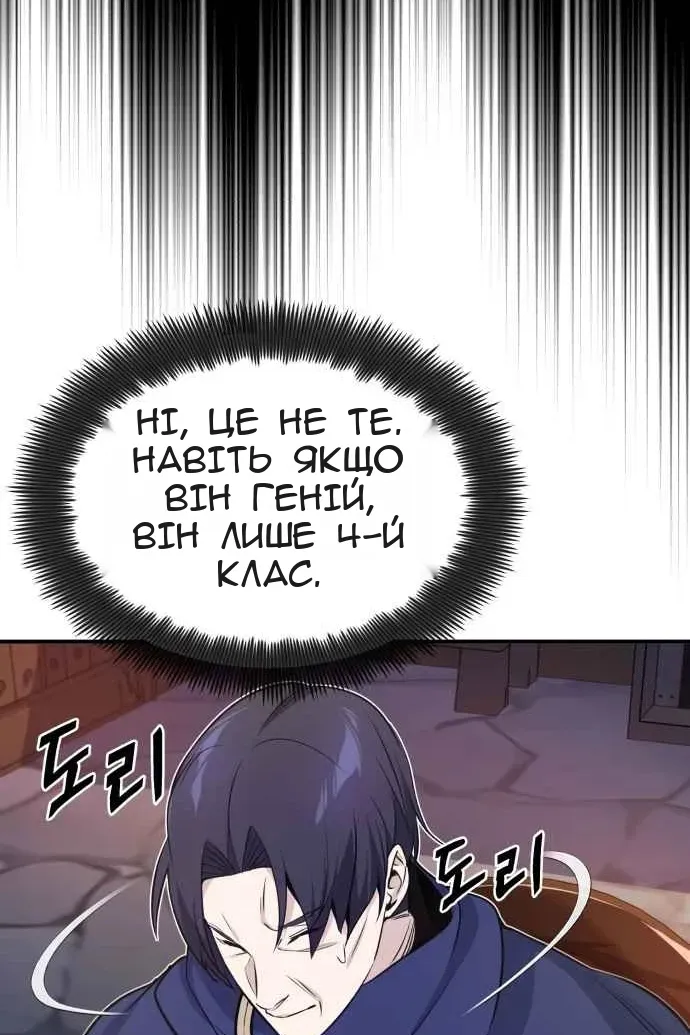 Сторінка 41