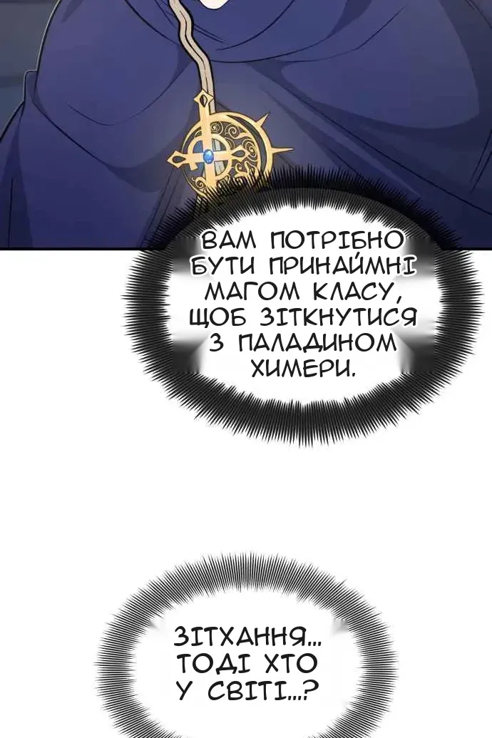 Сторінка 42
