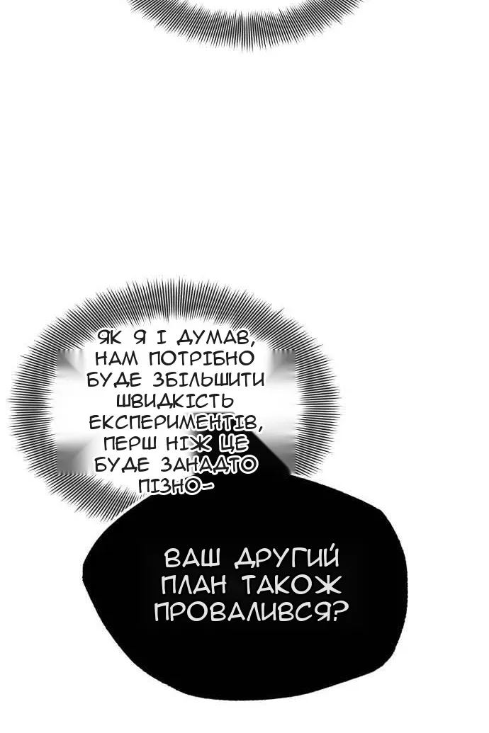 Сторінка 43