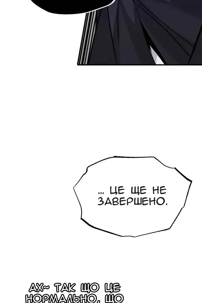 Сторінка 48