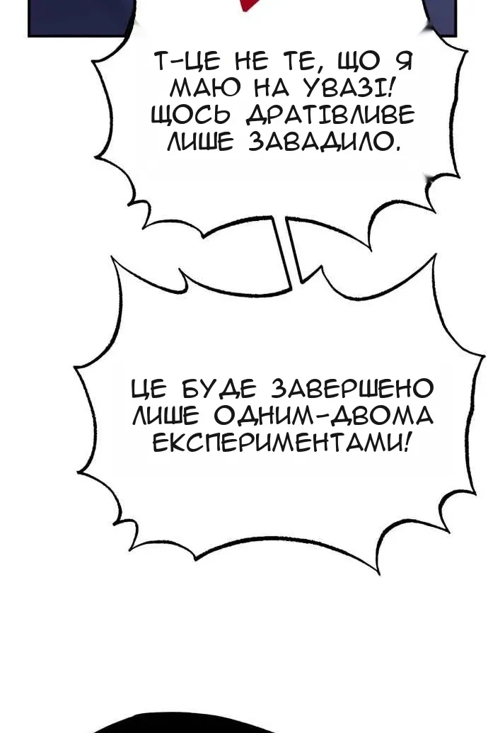 Сторінка 50