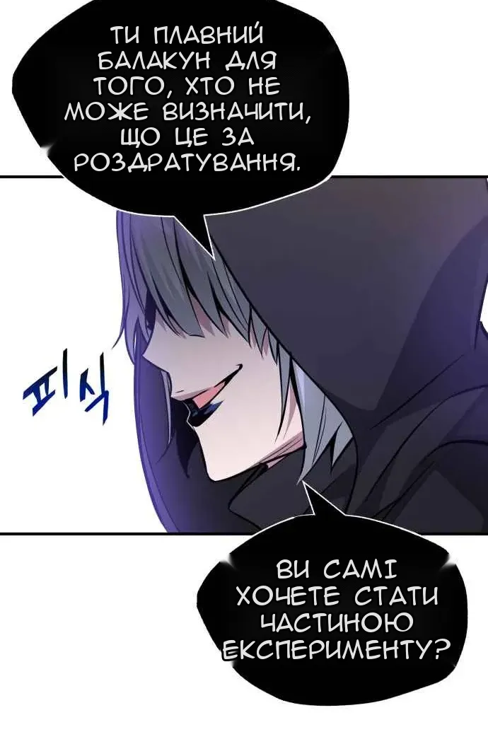 Сторінка 51