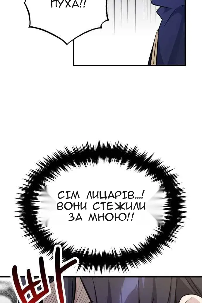 Сторінка 55