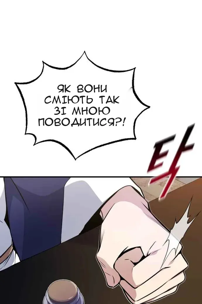 Сторінка 59