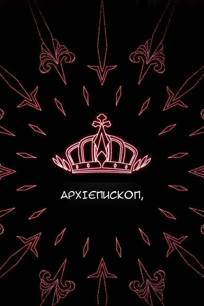 Сторінка 61