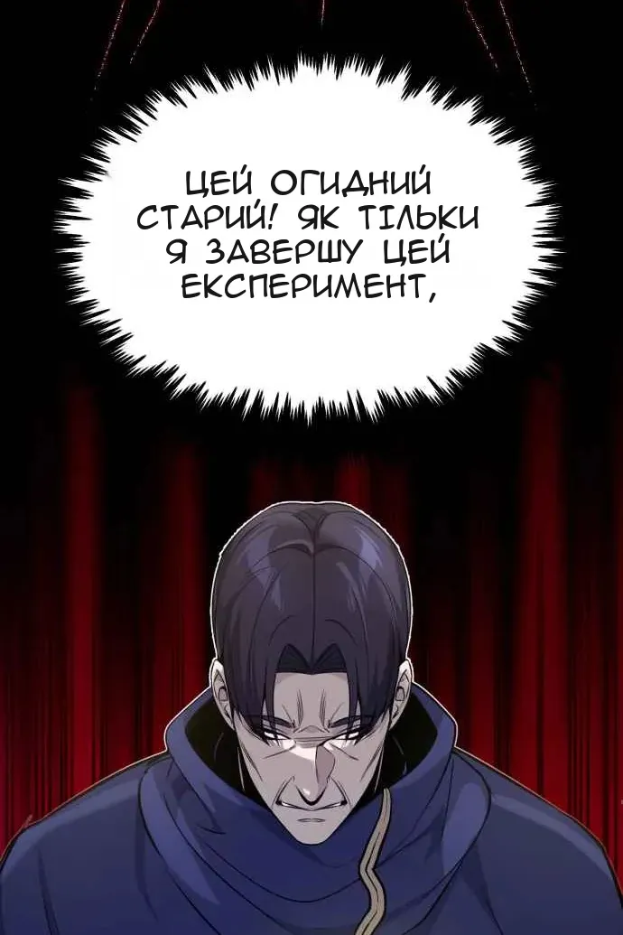 Сторінка 62