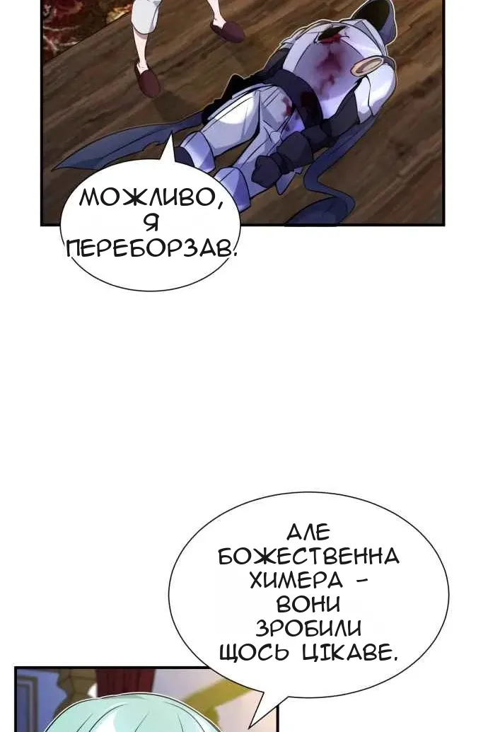 Сторінка 68