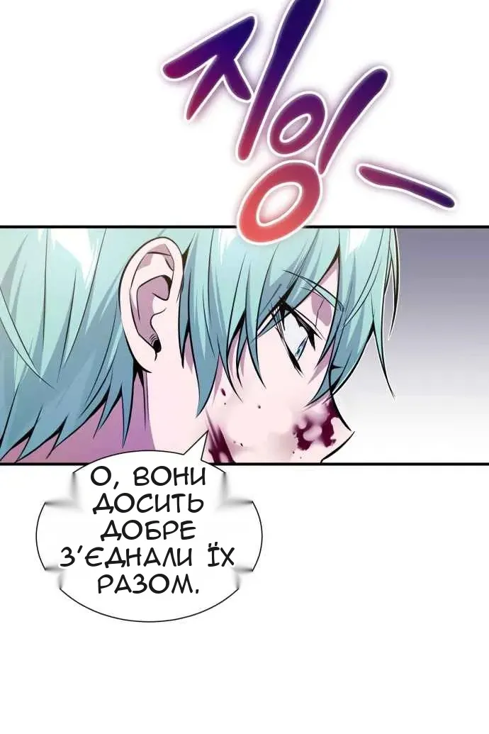 Сторінка 71