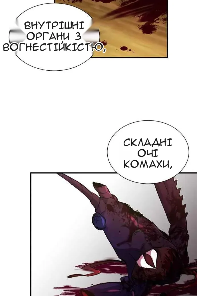 Сторінка 73