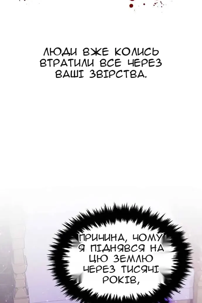Сторінка 86
