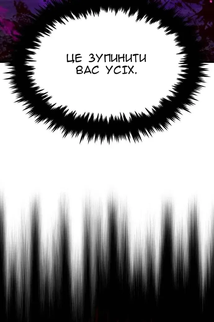 Сторінка 88