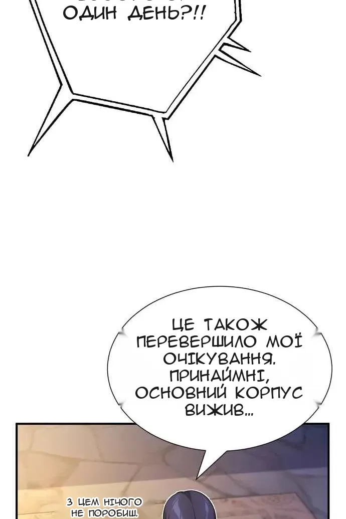 Сторінка 93