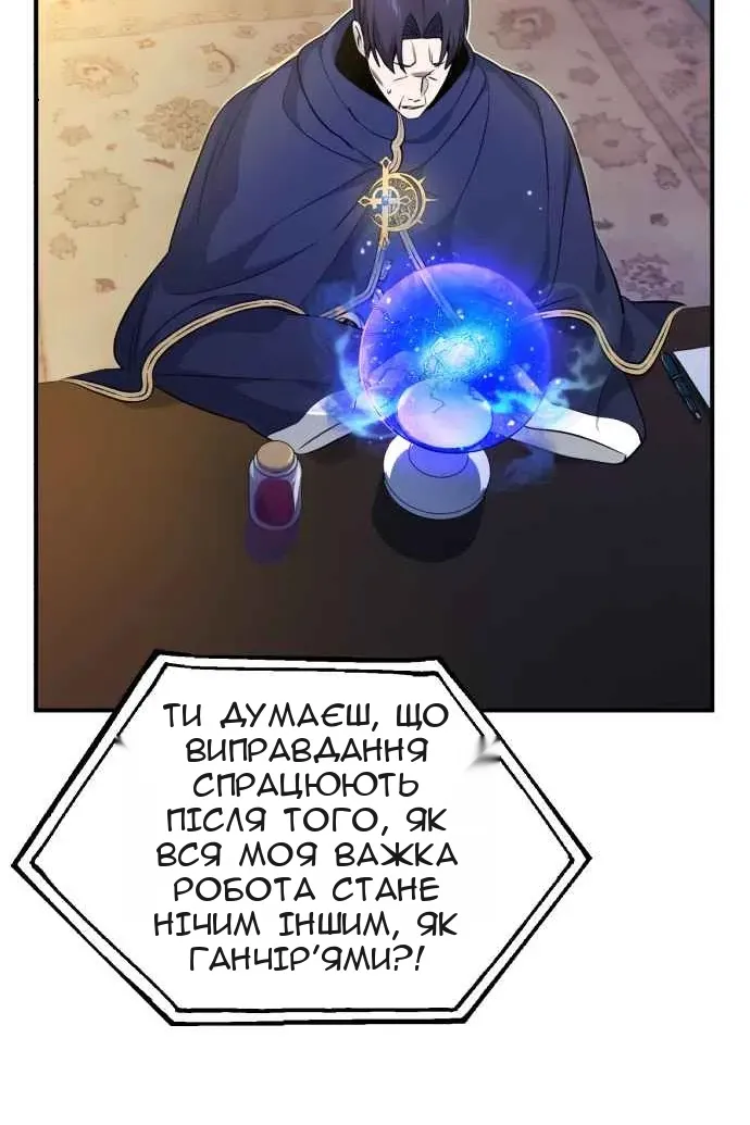 Сторінка 94