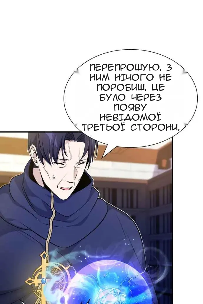 Сторінка 95