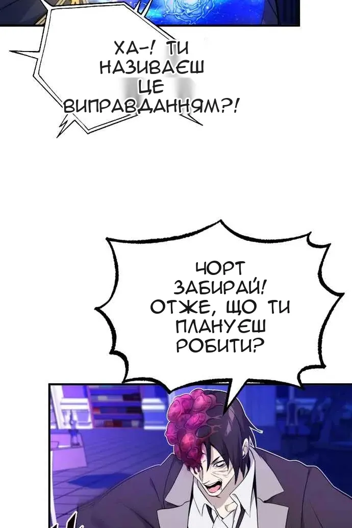 Сторінка 96