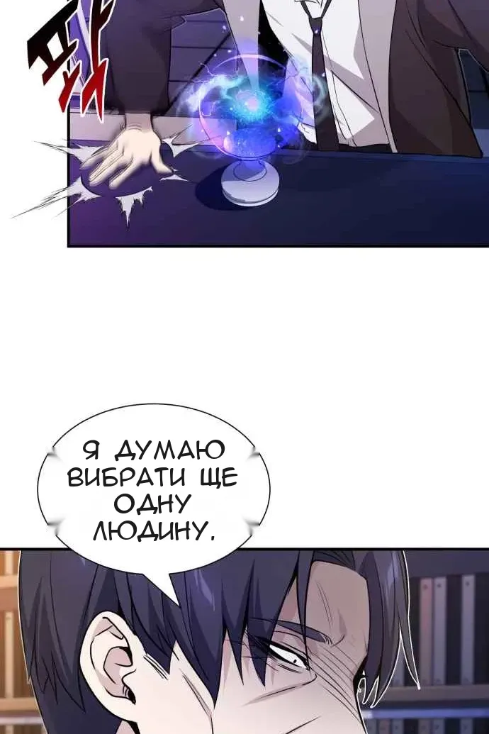 Сторінка 97