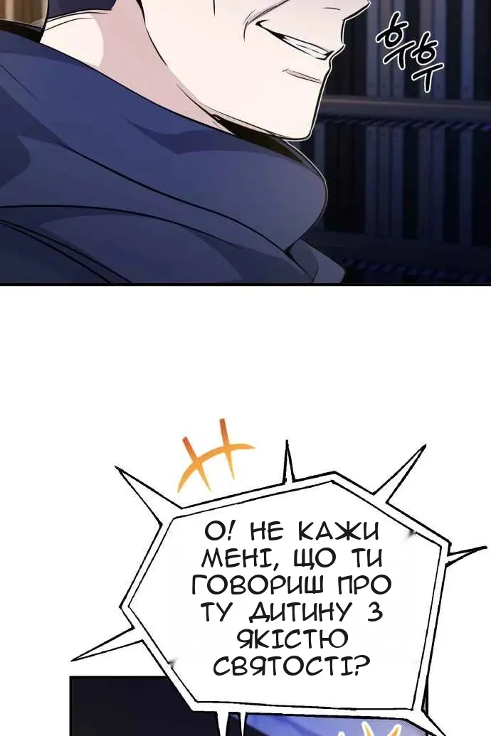 Сторінка 98