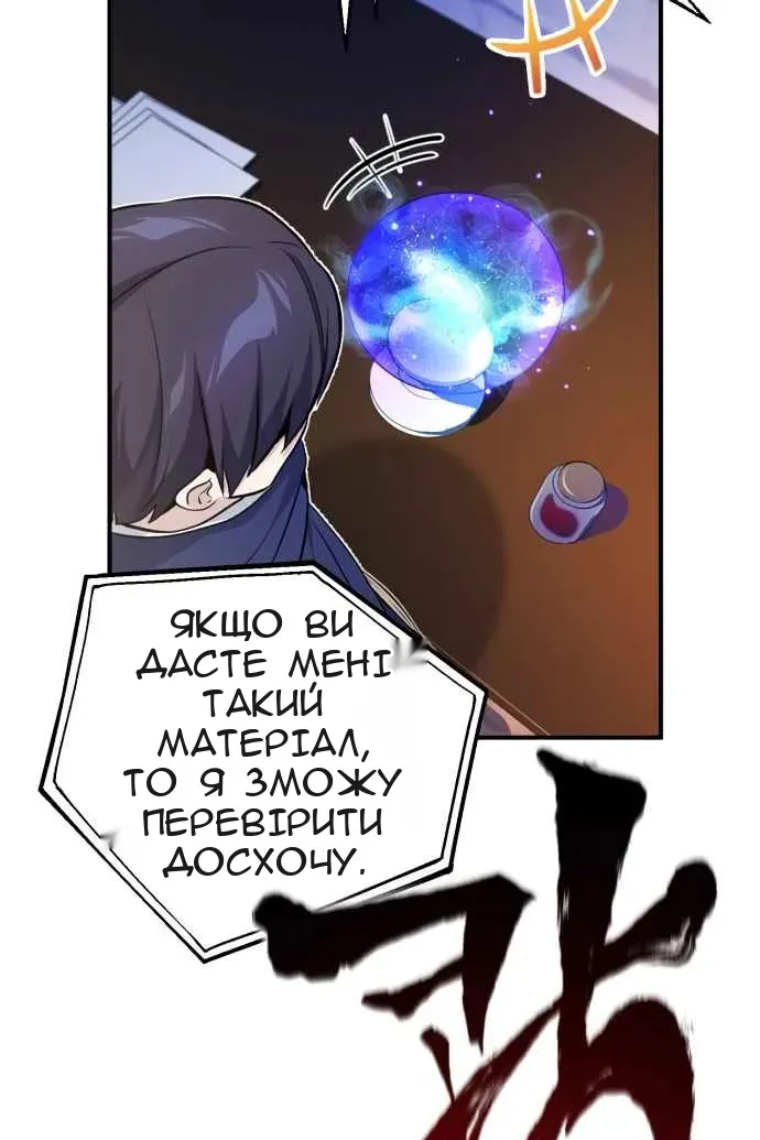 Сторінка 99