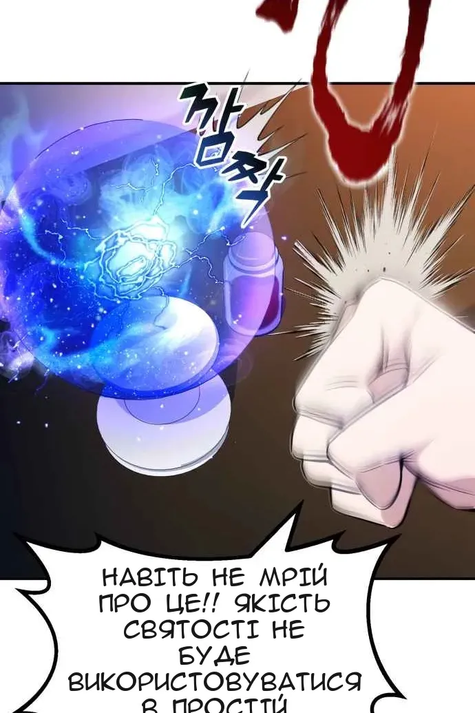 Сторінка 100